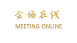 哈尔滨沃特思假日酒店